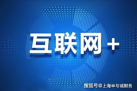 辦理上海旅行社業務經營許可證審批指南及條件